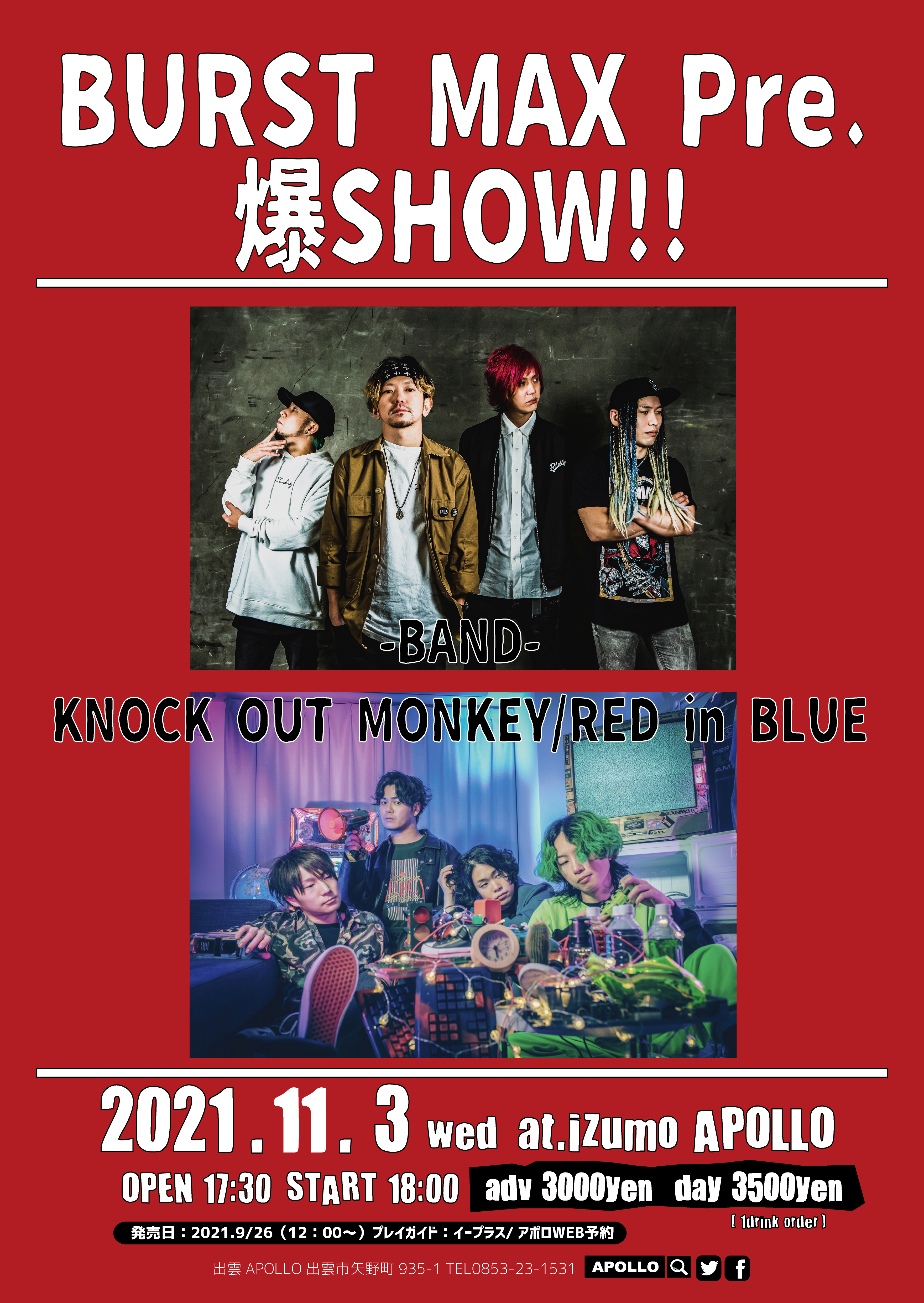 BURST MAX Pre.爆SHOW!!11_03