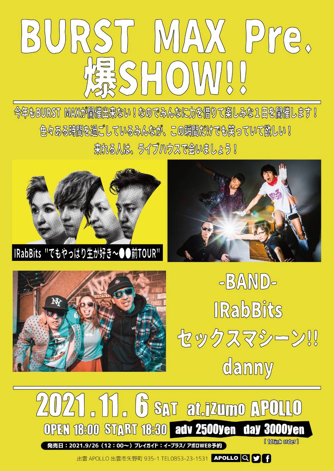 BURST MAX Pre.爆SHOW!!11_06